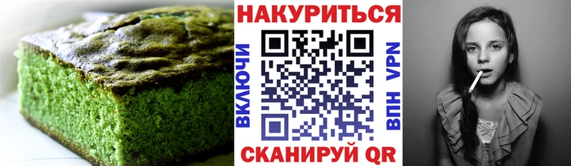Cannafood конопля  Купить  Кириши 