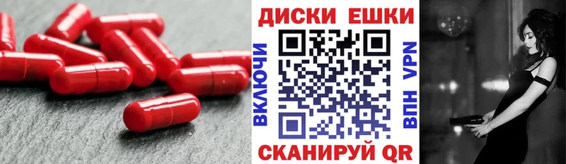 Экстази MDMA  Купить где  Кириши 