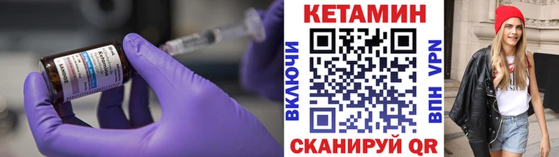 Купить  Кириши  КЕТАМИН ketamine 
