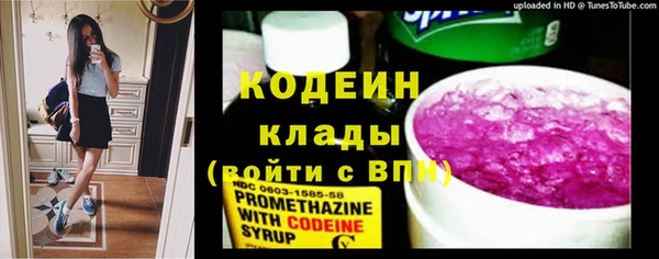 мефедрон Козельск