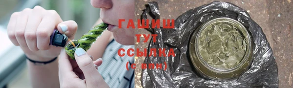 стафф Каменногорск