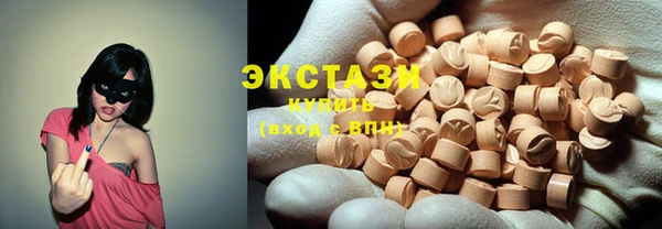 соль курить ск Инта