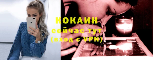 меф VHQ Кодинск