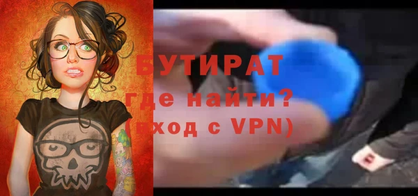 круглые Кинешма