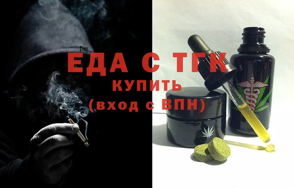 соль курить ск Инта