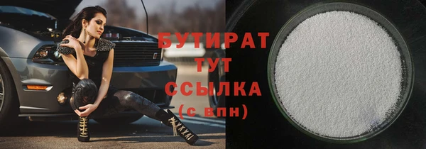 первитин Иннополис