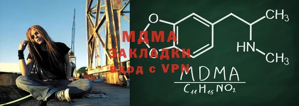 стафф Каменногорск