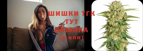 мефедрон Козельск