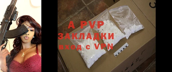 бошки Инсар