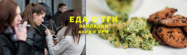 круглые Кинешма