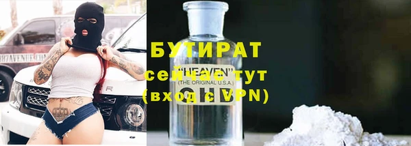 соль курить ск Инта