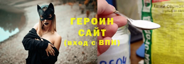 таблы Заволжье