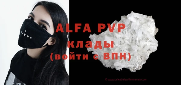 первитин Иннополис