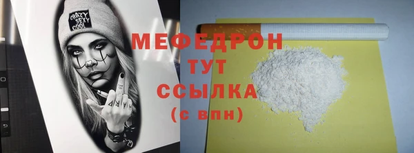 мефедрон Козельск