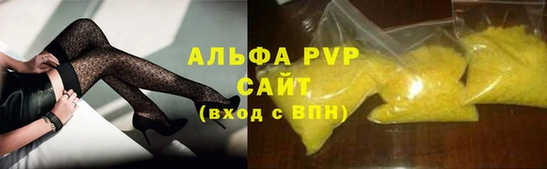 бошки Инсар