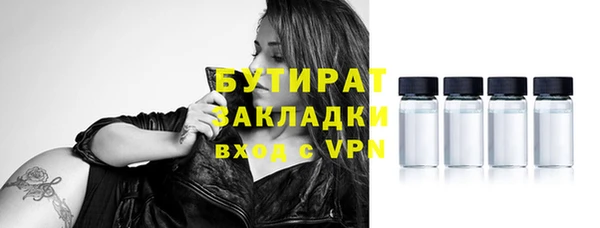 соль курить ск Инта
