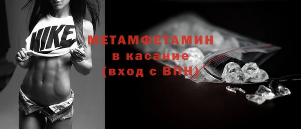 первитин Иннополис