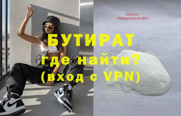 мефедрон Козельск