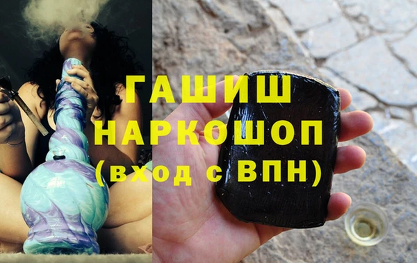 spice Каменск-Шахтинский