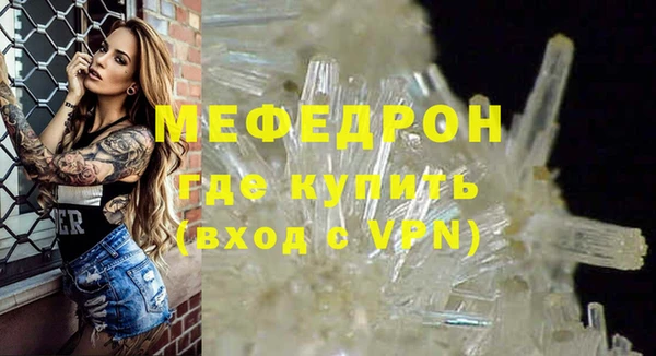 соль курить ск Инта