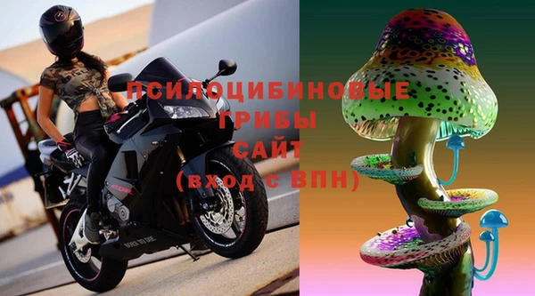 герыч Заволжск