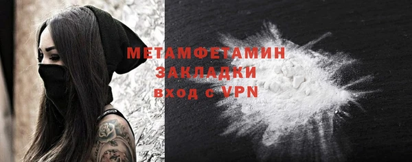 меф VHQ Кодинск