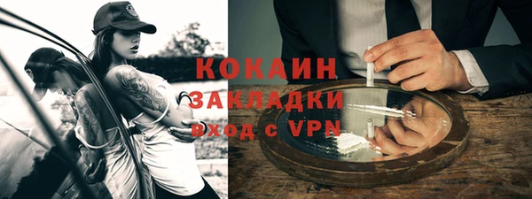 мефедрон Козельск