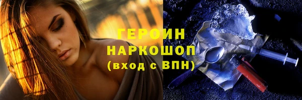 первитин Иннополис