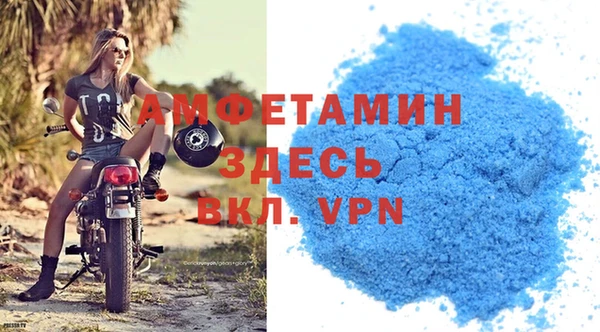 мефедрон Козельск
