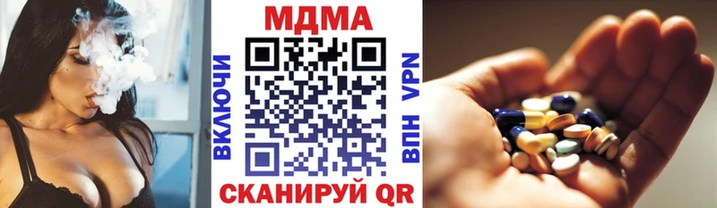MDMA VHQ  Купить закладки  Кириши 