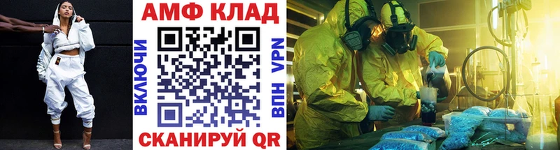 Купить  Кириши  МЕТАМФЕТАМИН пудра 