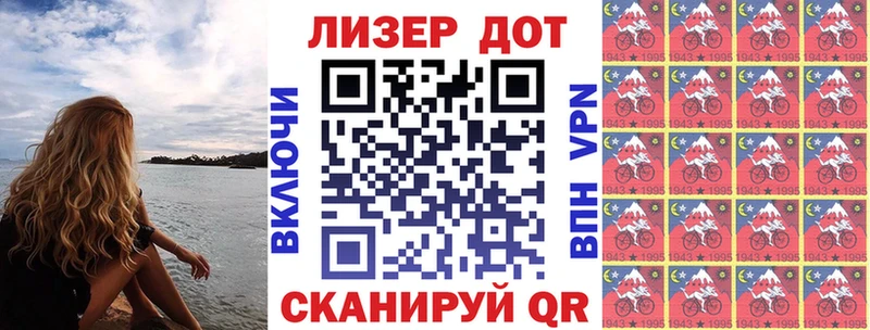 Марки N-bome 1500мкг  Купить  Кириши 