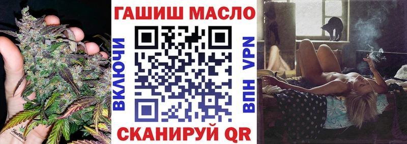 Дистиллят ТГК гашишное масло  Купить  Кириши 