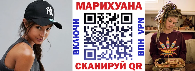 Купить  Кириши  Шишки марихуана гибрид 